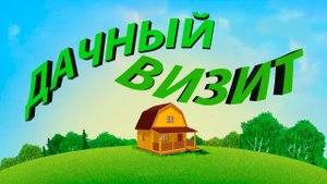 Простые советы садоводам. Что вы могли не знать.