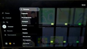DEXP U50E9100Q при просмотре каналов и ютуба синее изображение.