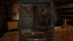 Получил детектор Сварог. S.T.A.L.K.E.R. Зов Припяти прохождение #6