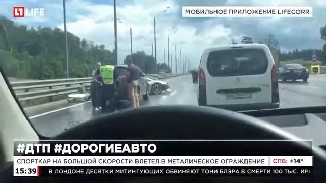 Дорогостоящий Ламборгини разбился в Подмосковье