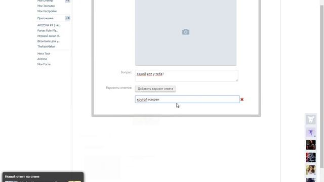 Как добавить Мега Тесты в игру Мега Тест смотреть онлайн