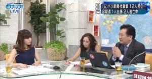 2015年01月08日 BSスカパー！「チャンネル生回転TV News ザップ！ - NewsTopic 仏パリ新聞社&#35186