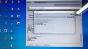 PCMflash и Сканматик 2про _Универсальный кабель для 71 модуля _    Авто НИВА _ Блок BOSCH ME17.9.7