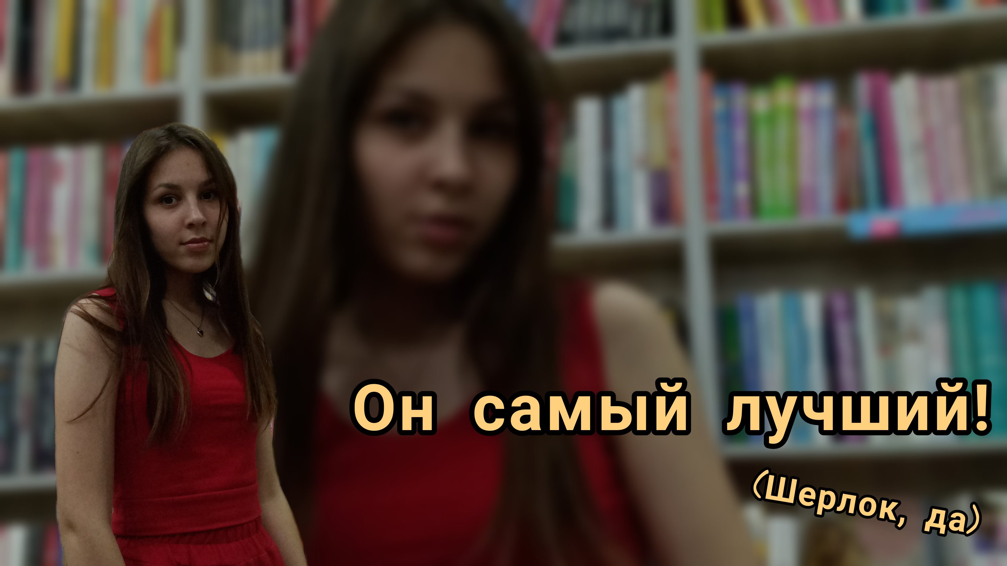 ОБЗОР-САМЫЙ ЛУЧШИЙ ДЕТЕКТИВ!