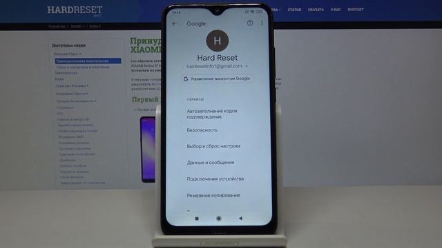 Xiaomi Redmi 8 — Как добавить аккаунт Google смотреть онлайн
