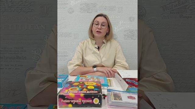 диагностика 6-7
