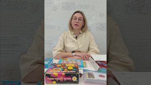 диагностика 6-7