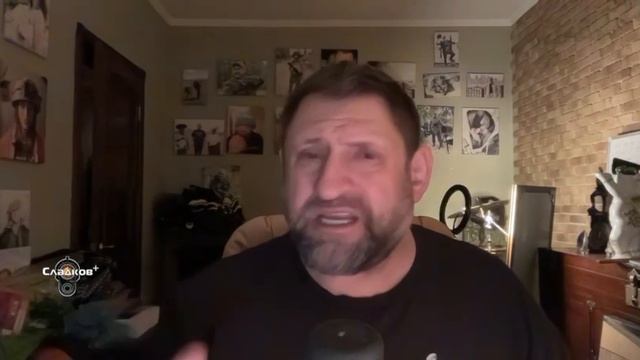 Война на ночь от Александра Сладкова. 1 часть. смотреть онлайн