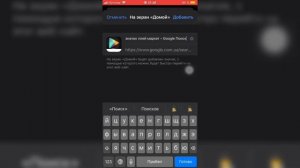 Эмулятор Play Market на iPhone УСТАНОВКА PLAY MARKET на iPhone 2020 - iApple Expert