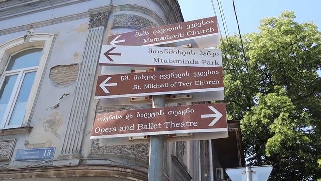Достопримечательности ТБИЛИСИ - район Мтацминда! Что ПОСМОТРЕТЬ, куда СХОДИТЬ?/Алиса из Тбилиси смотреть онлайн