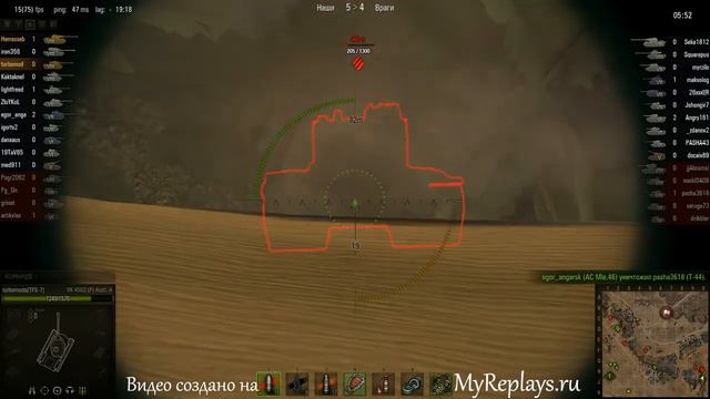 WOT: Песчаная река - VK 4502 (P) Ausf. A - 5 фрагов - ... смотреть онлайн