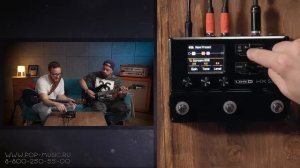 LINE 6 HX STOMP напольный гитарный процессор эффектов