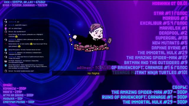 Новинки 08.01: Venom #22, Thor #1, The Kill Lock #1 смотреть онлайн