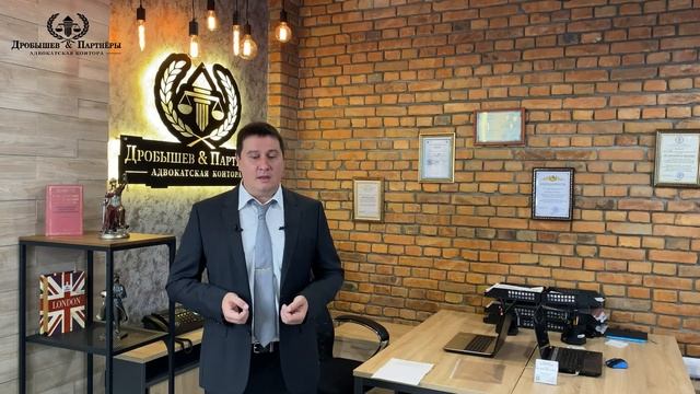 ПРЕДОСТАВЛЕНИЕ ДОКАЗАТЕЛЬСТВ В АРБИТРАЖЕ - арбитражный юрист АК "Дробышев и Партнеры" Родионов А.В.