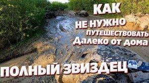 безумное ПУТЕШЕСТВИЕ НА КВАДРОЦИКЛЕ на ПИРАМИДУ. Все ли доехали ?