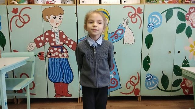 Климашевская Евангелина В. Степанов "Родные просторы"