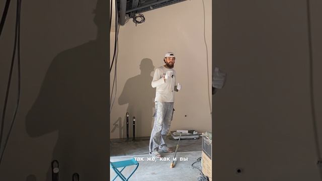 Le bétone 2