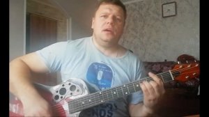КиШ-На Краю (кавер)