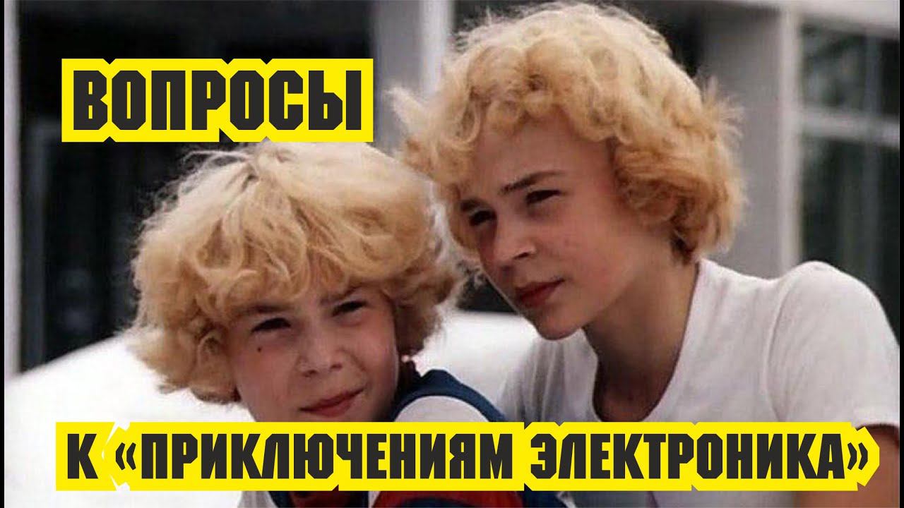 Вопросы к 
