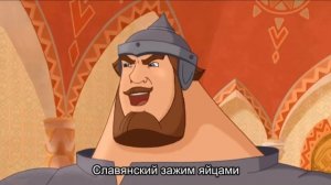 Славянский зажим яйцами