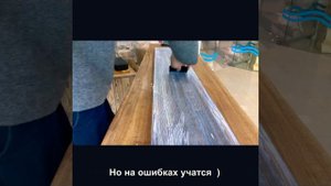 Нанесение 2-х цветного покрытия маслом