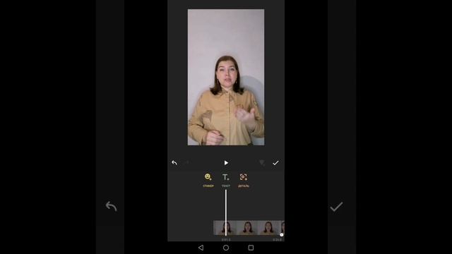Как монтировать видео в Inshot. Как сделать кнопку подписаться в видео.