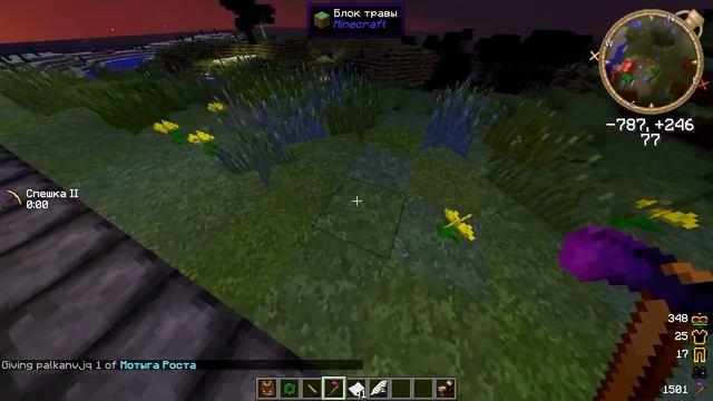 Гайд, обучение по моду Thaumcraft 4.1 - Бережливый маг #7