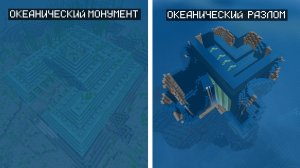 ТОП 5 САМЫХ ЛУЧШИХ СИДОВ В МАЙНКРАФТ ПЕ 1.21.1