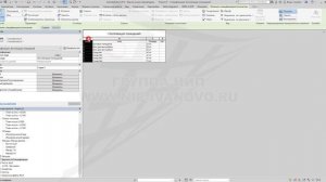 [BIM SCHOOL 2019] Урок 26. REVIT. Чертежи. Создание Экспликации помещений