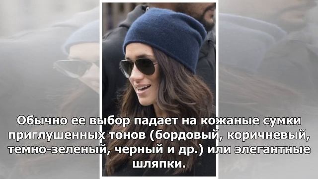 От актрисы до герцогини: эволюция стиля Меган Маркл смотреть онлайн