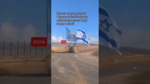 Израиль взял под контроль Филадельфийский коридор - нейтральную полосу между Египтом и Сектором Газа