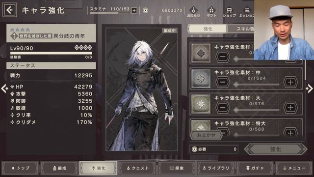 Nier Reincarnation - Month 3 Account Show + Tell смотреть онлайн