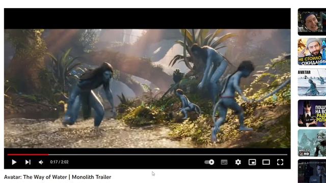 ПРОПАГАНДА В ФИЛЬМЕ АВАТАР 2: ПУТЬ ВОДЫ смотреть онлайн