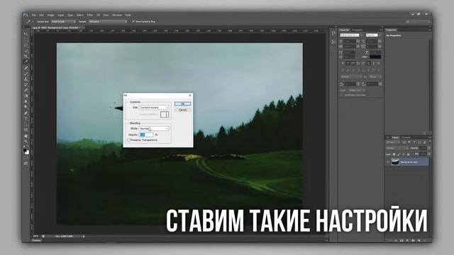 КАК УДАЛИТЬ ЛИШНИЙ ОБЪЕКТ В ФОТОШОПЕ смотреть онлайн