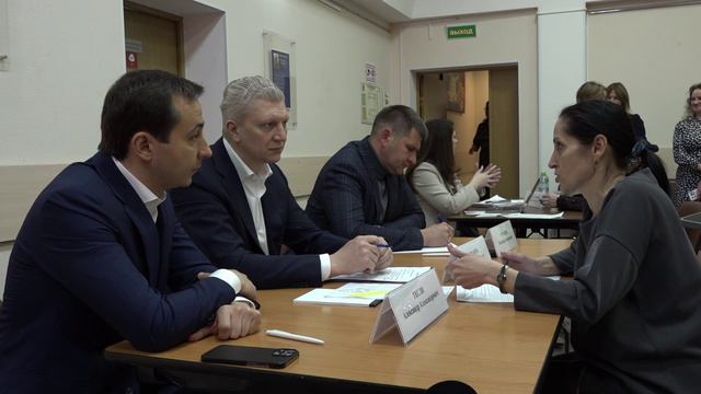 Выездная администрация