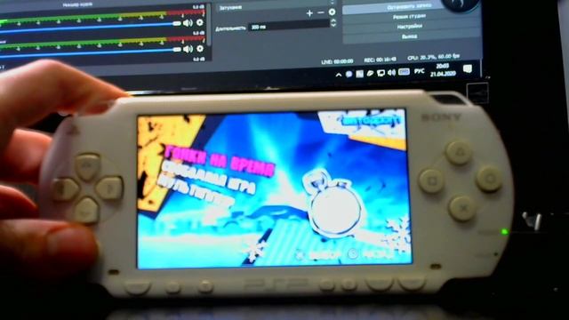 МОЯ ЛЮБИМАЯ ИГРА НА PSP смотреть онлайн