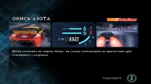NFS Carbon: Как сделать BMW M3 GTR
