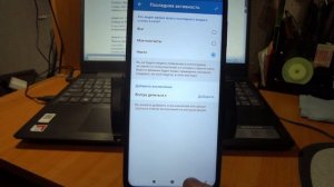 Как скрыть время посещения в Telegram
