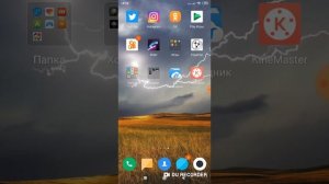 Как изменить название приложения на xiaomi? Ответ тут!