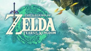 ИССЛЕДОВАНИЕ ПОДЗЕМНЫХ КАВЕРН The Legend of Zelda: Tears of The Kingdom