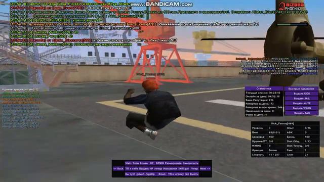 Думал ПГ а тут такое.... смотреть онлайн