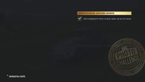 Forza Horizon 5. Прохождение "Среди холмов" на 3 звезды
