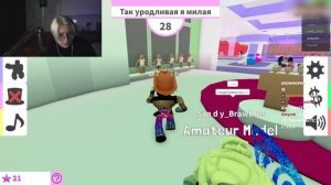 ДРЕЙК ИГРАЕТ В РОБЛОКС
