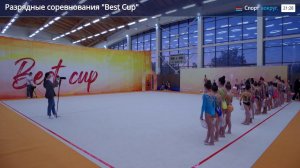 Прямая трансляция турнира «Best cup»