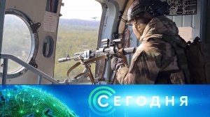 «Сегодня»: 21 января 2024 года. 08:00 | Выпуск новостей | Новости НТВ