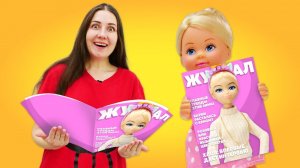 Хлоя на обложке журнала - Барби обиделась? Играем в куклы Барби в шоу для девочек Я не хочу в школу