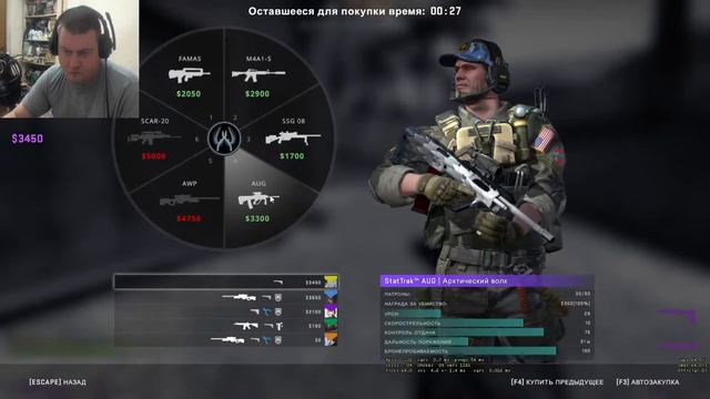 Counter-Strike Global Offensive