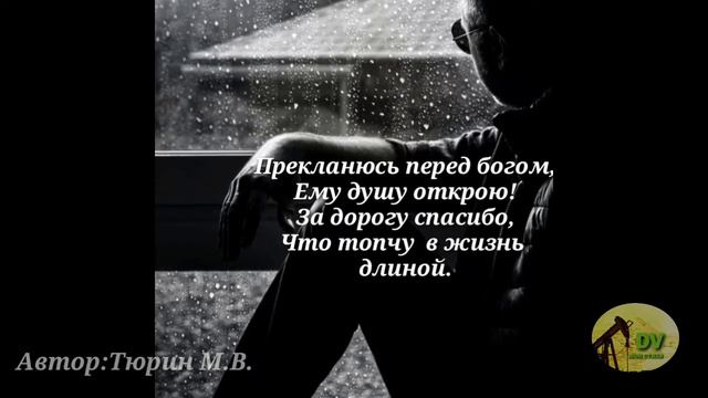 Думать вредно, хотя...💯стихисосмыслом 💯жизненнаяпоэзия 💯красивоестихотворение