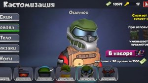 (Гайд)Кубум