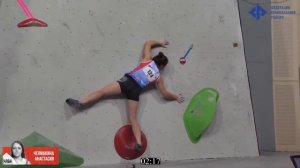 Боулдеринг. Финал - Женщины.